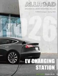 BORNE DE RECHARGE POUR V&Eacute;